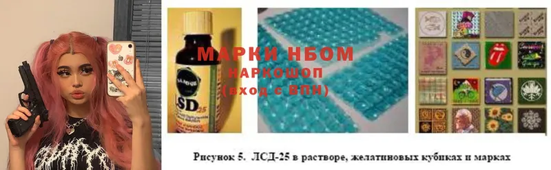 где можно купить   Камышин  Марки 25I-NBOMe 1,5мг 